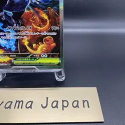 Mega Charizard X ex SAR 110/080 Inferno X M2 Pokemon Card Japanese NM 2025 JP - Image 5