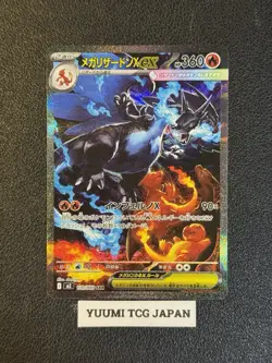 Mega Charizard X ex SAR 110/080 Inferno X M2 Pokemon Card Japanese 2025 NM - Image 1