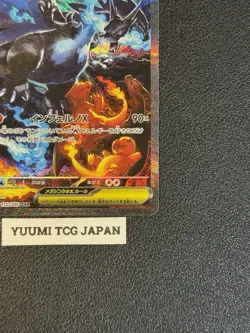 Mega Charizard X ex SAR 110/080 Inferno X M2 Pokemon Card Japanese 2025 NM - Image 5