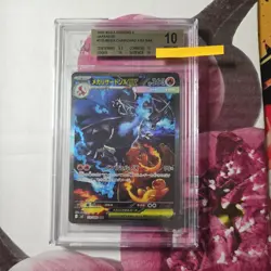 BGS 10 Gold Label Mega Charizard X ex SAR 110/080 Inferno X Pokemon Card Jap - Image 1