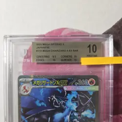 BGS 10 Gold Label Mega Charizard X ex SAR 110/080 Inferno X Pokemon Card Jap - Image 2