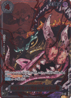 St. Topman Warcury Alt Art Red OP13-089 R Carrying on His Will One Piece CCG - Image 1