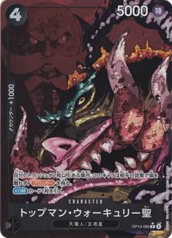St. Topman Warcury Alt Art OP13-089 R Carrying on His Will One Piece CCG Japan - Image 1