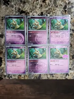 Mimikyu CBB3C Chinese Gem Pack Vol. 3 TCG Holo Pokemon Card MINT 6 Pcs Lot - Image 1