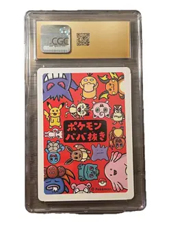 CGC 10 Pristine Poke Ball Old Maid 2019 Japanese Pokemon Card - Image 2
