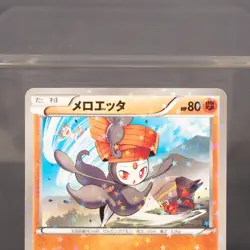 [MP] Meloetta 161/BW-P McDonald's Promo Pokemon Card - Image 3