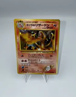 Blaine’s Charizard 006 Japanese Gym Challenge Holo 1998 Pokemon Card Vintage - Image 1