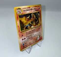 Blaine’s Charizard 006 Japanese Gym Challenge Holo 1998 Pokemon Card Vintage - Image 2