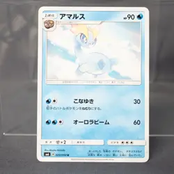 [MP] Amaura 023/094 Pokemon Card TCG Japanese - Image 1
