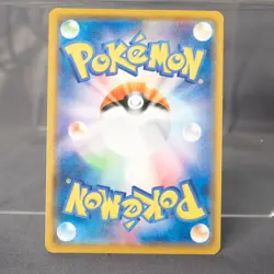 [MP] Amaura 023/094 Pokemon Card TCG Japanese - Image 5