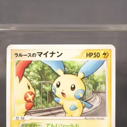 [LP] LaRousse's Minun 005/019 Movie VS Pokemon Card Japanese - Image 3