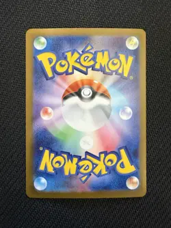 Pokemon N's Plot 173/086 SV11B Black Bolt SAR Holo Japanese Trainer Card - Image 2