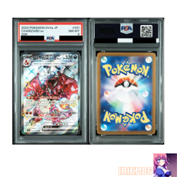 Charizard Shining Legends 331/190 Japanese PSA8 Pokemon Single Rare Collector Of - Image 1