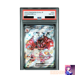 Charizard Shining Legends 331/190 Japanese PSA8 Pokemon Single Rare Collector Of - Image 2
