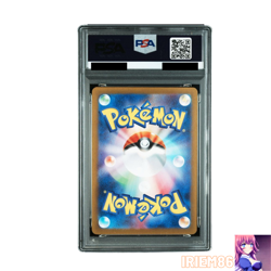 Charizard Shining Legends 331/190 Japanese PSA8 Pokemon Single Rare Collector Of - Image 3