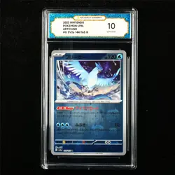 TQG 10 GEM MINT 2023 Pokemon JPN Articuno 144/165 R - Image 2