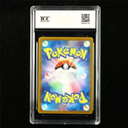 TQG 10 GEM MINT 2023 Pokemon JPN Articuno 144/165 R - Image 3