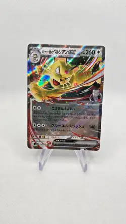 Team Rocket s Persian ex [RR] 079/098 SV10 The Glory of Team Rocket Pokemon -JAP - Image 1