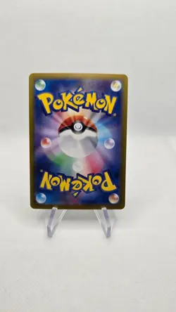 Pokemon Karte Voltula ex 033/102 | Sv7 Stellar Miracle | Japanisch Near Mint - Image 2