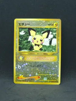 (2) Pokemon Japanese Neo Premium File 2 Pichu No.172 (LP/NM) - Image 1