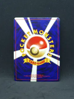 (2) Pokemon Japanese Neo Premium File 2 Pichu No.172 (LP/NM) - Image 2