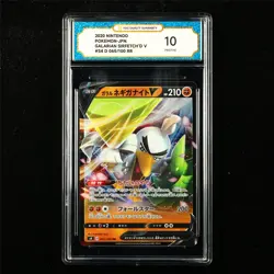 TQG 10 PRISTINE 2020 Pokemon JPN Galarian Sirfetch'd V 065/100 RR - Image 1