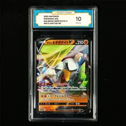 TQG 10 PRISTINE 2020 Pokemon JPN Galarian Sirfetch'd V 065/100 RR - Image 2