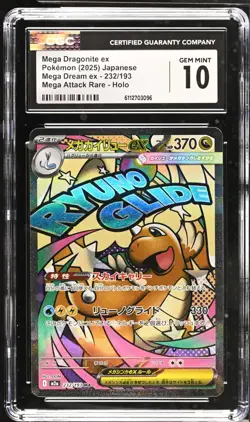 Pokemon Mega Dragonite Ex Mega Dream MAR 232/193 CGC GEM MINT 10 JP - Image 1