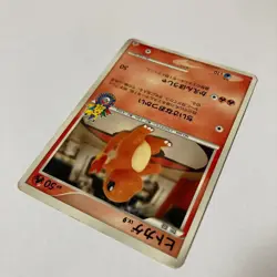 Charmander Promo 124/DP-P Japanese MP Pokemon Single Rare Official Collector Car - Image 4