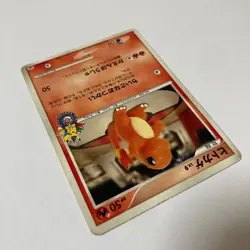 Charmander Promo 124/DP-P Japanese MP Pokemon Single Rare Official Collector Car - Image 5