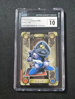 Beaver Warrior Yu-Gi-Oh Sealdass Bandai #28 CGC 10 - Image 1