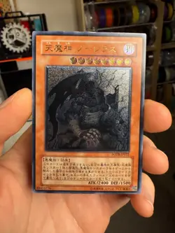 yugioh Sky Scourge Norleras FOTB-JP022 ultimate japanese - Image 1
