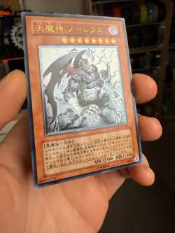 yugioh Sky Scourge Norleras FOTB-JP022 ultimate japanese - Image 2