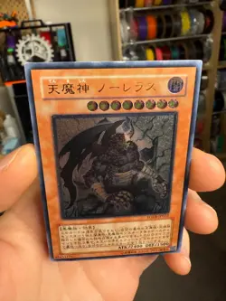 yugioh Sky Scourge Norleras FOTB-JP022 ultimate japanese - Image 3