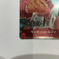 【SEALED】Monkey D. Luffy P-080 MOS BURGER PROMO Sealed ONE PIECE Card Japanese - Image 5