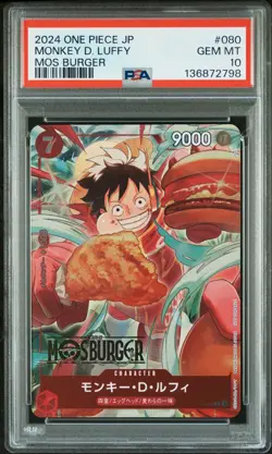 2024 ONE PIECE JPN PROMOS MOS BURGER #080 MONKEY D. LUFFY PSA 10 - Image 1