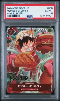 2024 ONE PIECE JPN PROMOS MOS BURGER #080 MONKEY D. LUFFY PSA 6 - Image 1
