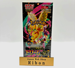 Mega Dream ex M2a Booster Box High Class Pokemon Card Japanese W/Shrink New - Image 1