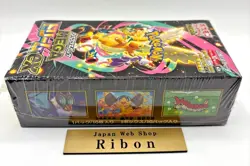Mega Dream ex M2a Booster Box High Class Pokemon Card Japanese W/Shrink New - Image 4