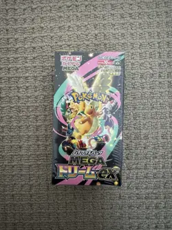Mega Dream ex M2a Booster Box High Class Pokemon TCG Japanese w/Shrink - Image 1
