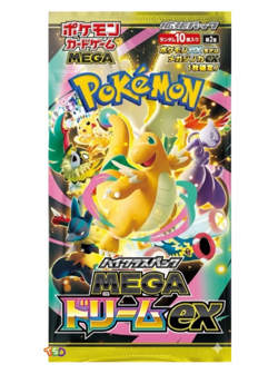 Pokemon MEGA Dream ex M2a Booster Box Japanese w/Shrink - Image 2