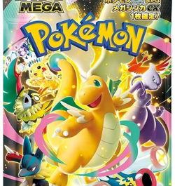 New Pokemon MEGA Dream ex M2a Booster Box High Class Pack Japanese w/Shrink - Image 5
