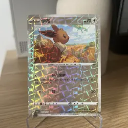 Eevee 0107/15 - Rotary reverse Holo - Pokemon TCG - CBB2C Chinese Gem pack Vol.2 - Image 1