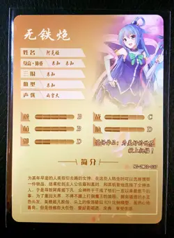 Goddess Story - OUT OF PRINT! - NS-2M02 - CCG anime waifu doujin cards - Image 5