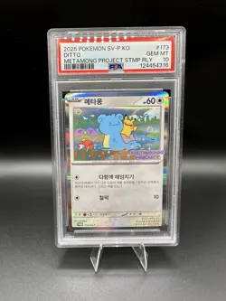 PSA 10 Ditto 173/SV-P Promo METAMONG PROJECT Pokemon Card Korean US Seller 2025 - Image 1