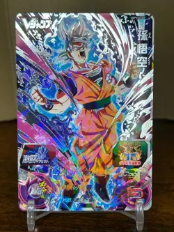 Bandai Super Dragon Ball Heroes cards PBPVJ2-01 Son Goku Ultara Instinct ptomo - Image 1