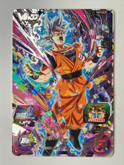 Bandai Super Dragon Ball Heroes cards PBPVJ2-01 Son Goku Ultara Instinct ptomo - Image 2