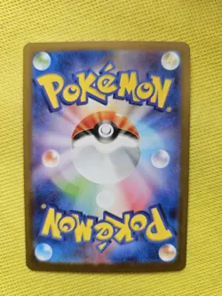 Pokemon Card Flareon ex RR 022/187 SV8a Terastal Fest ex Japanese NM - Image 4
