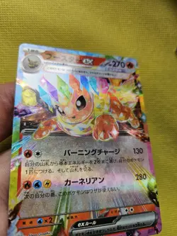 Pokemon Card Flareon ex RR 022/187 SV8a Terastal Fest ex Japanese NM - Image 5