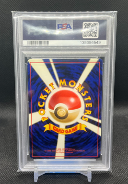 Sabrina’s Gengar 94 Pokemon Card Holo Gym Challenge Darkness 1999 Japanese PSA 4 - Image 2